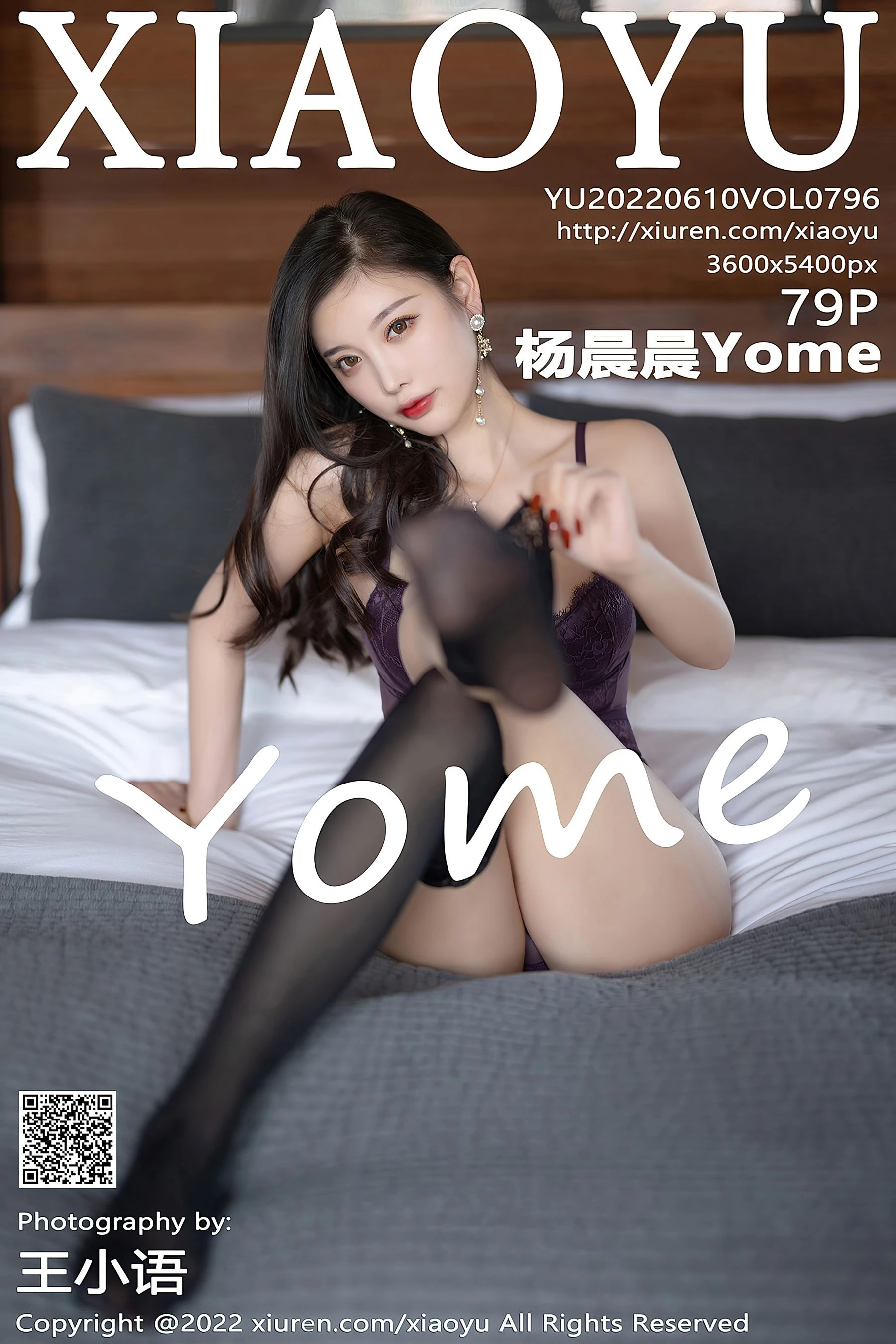 语画界 VOL.796 杨晨晨Yome插图80