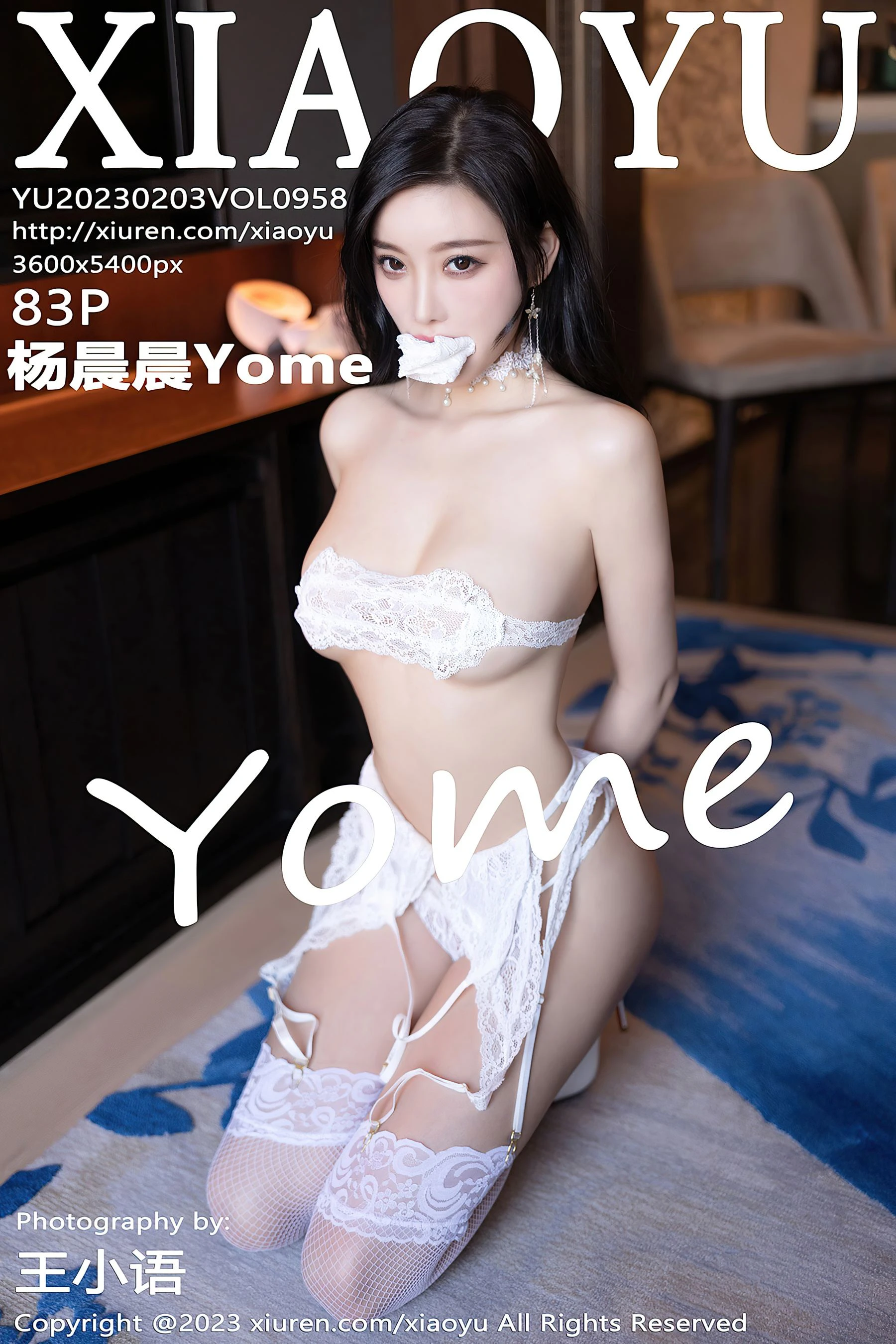 语画界 VOL.958 杨晨晨插图83