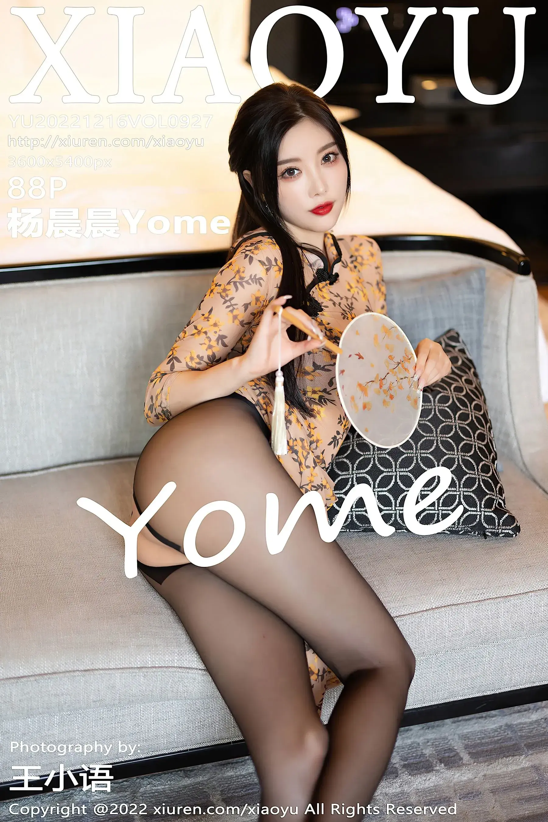 语画界 VOL.927 杨晨晨Yome插图88