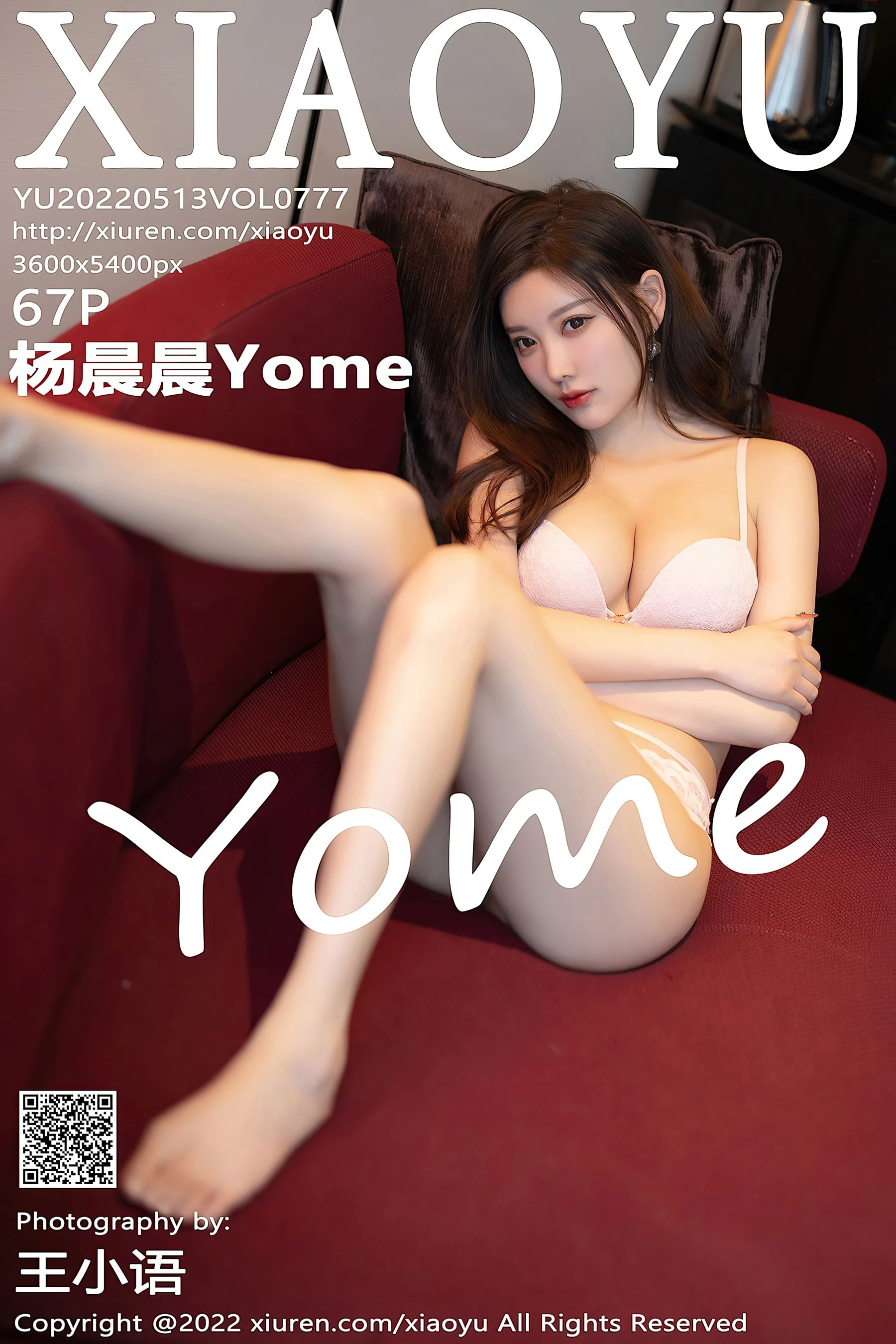 语画界 VOL.777 杨晨晨Yome插图68