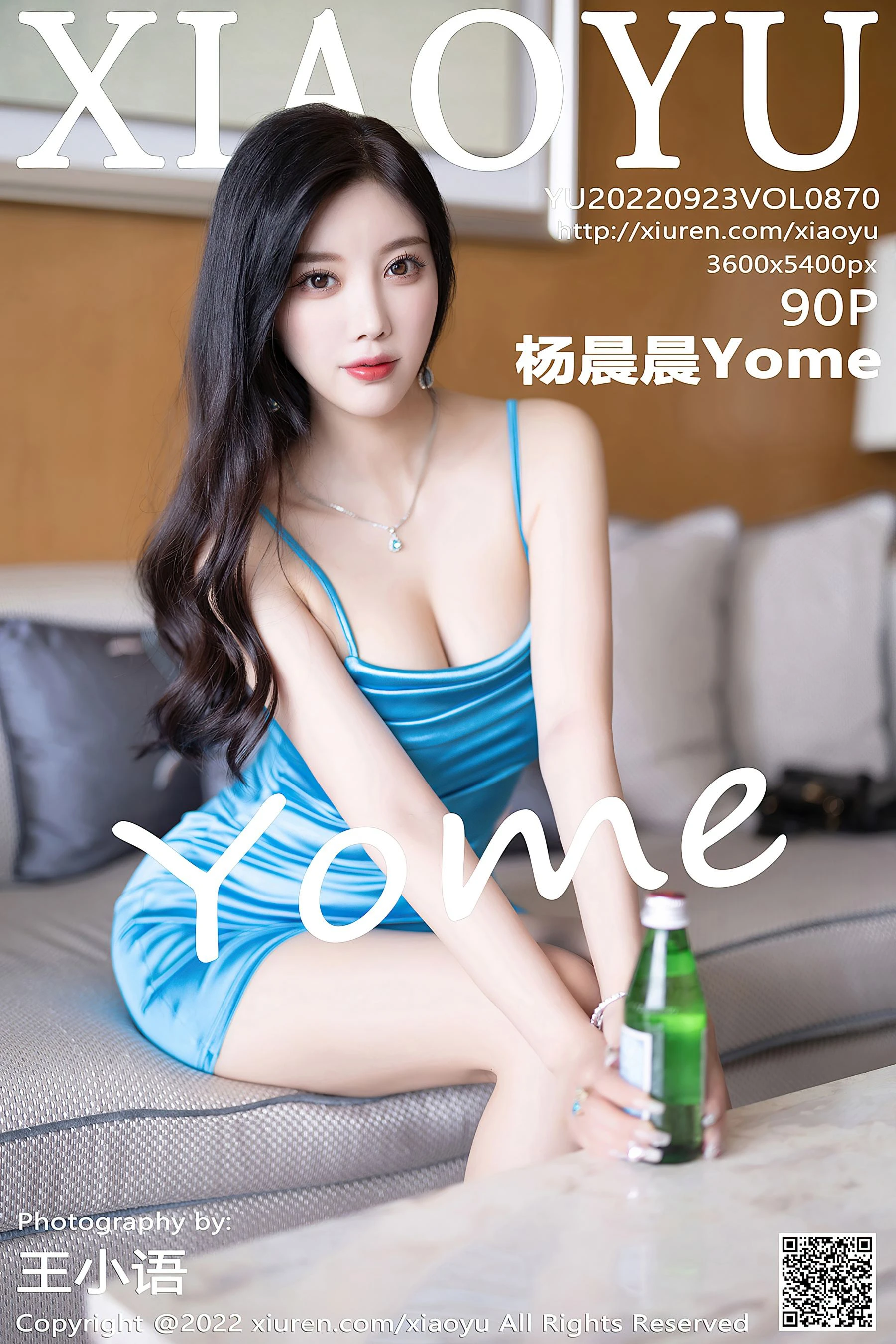 语画界 VOL.870 杨晨晨Yome插图36