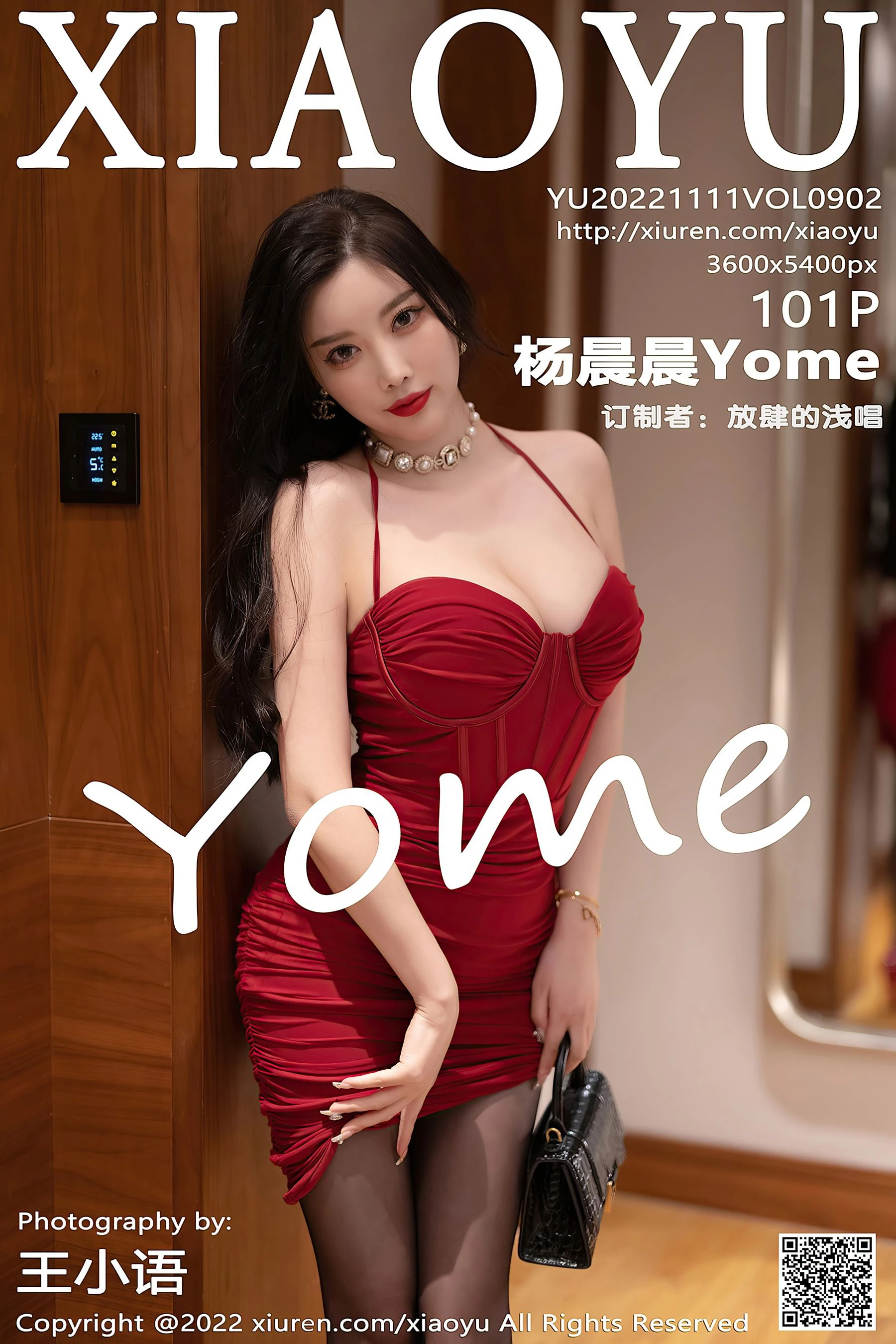 语画界 VOL.902 杨晨晨插图31