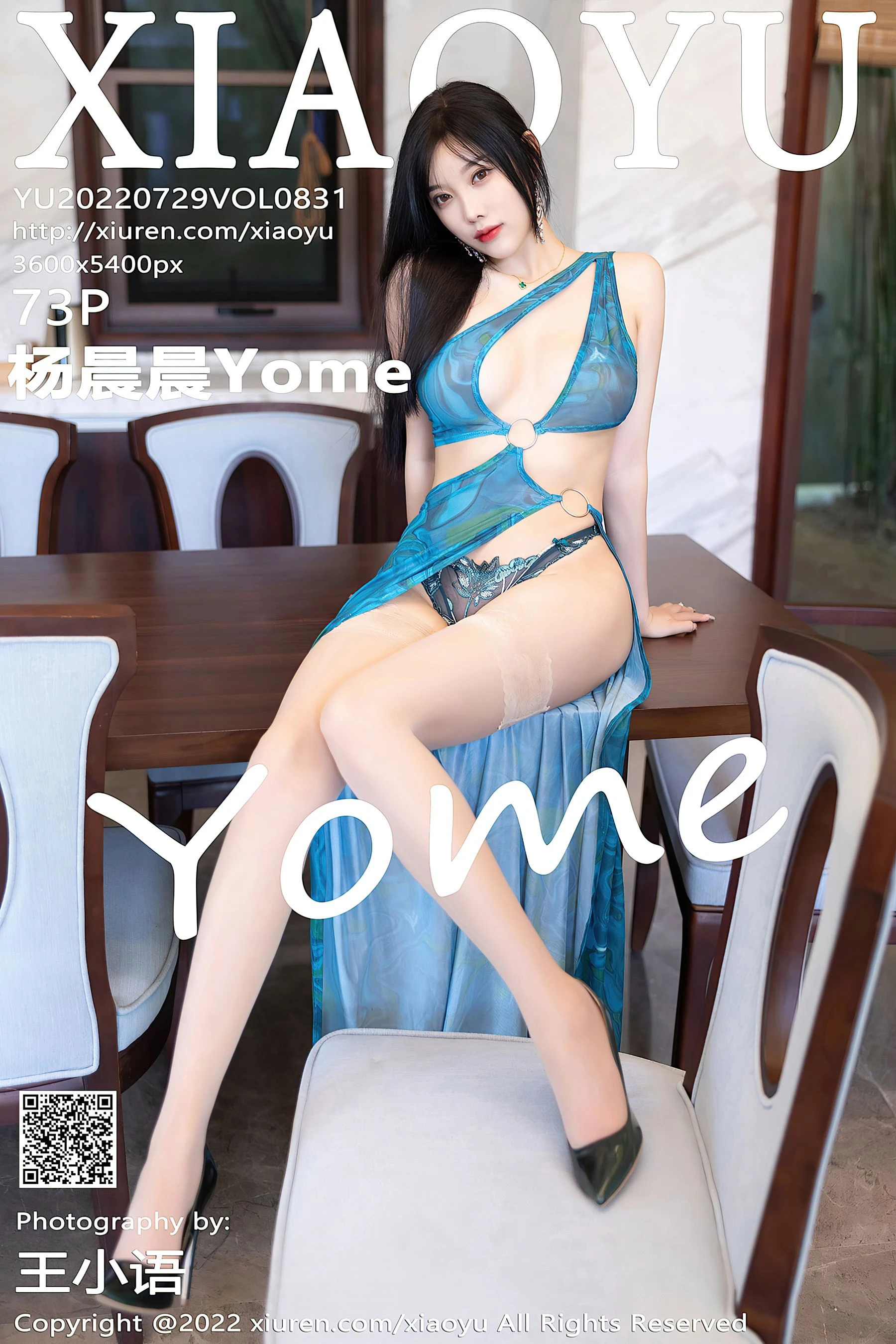 语画界 VOL.831 杨晨晨Yome插图74
