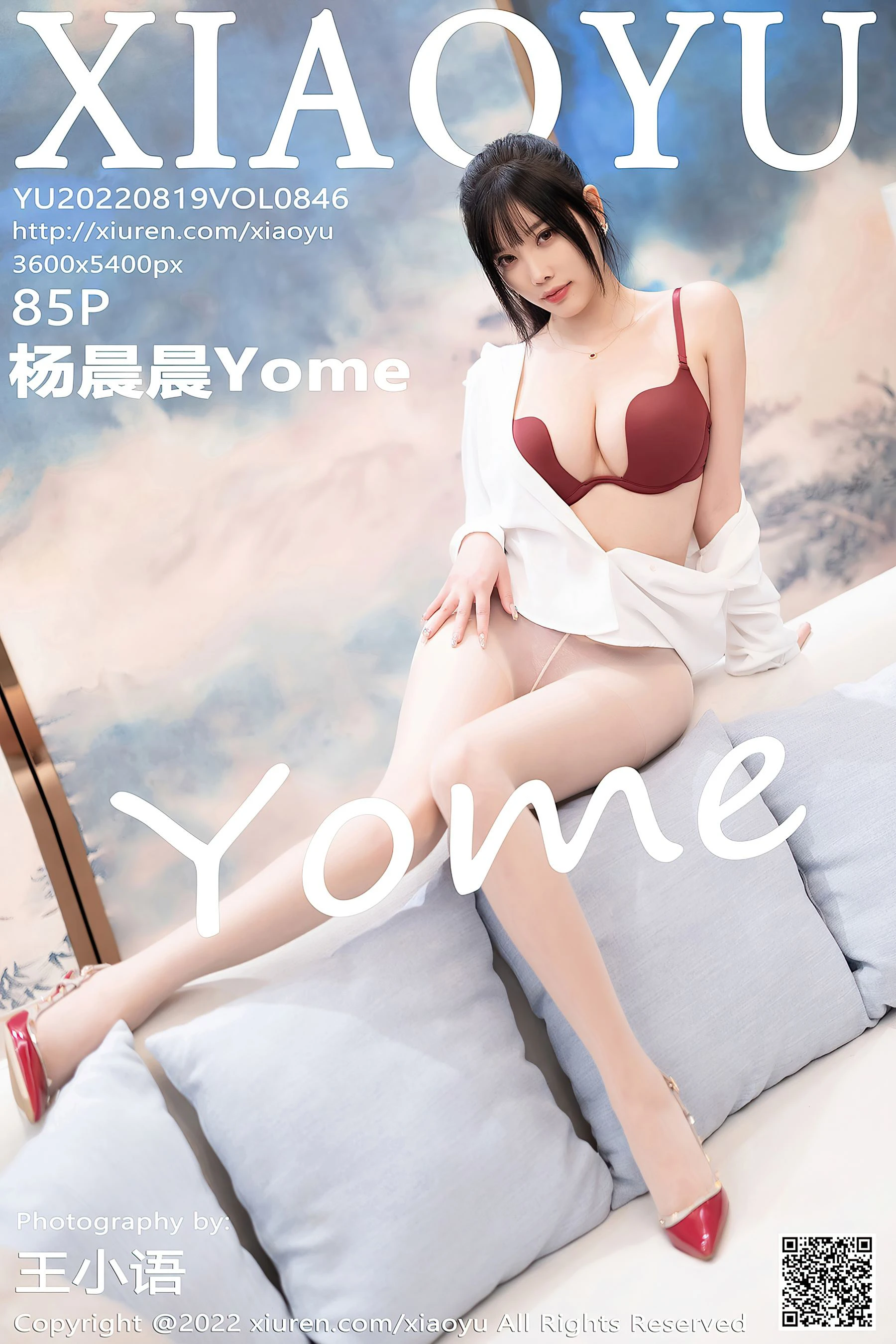 语画界 VOL.846 杨晨晨插图42