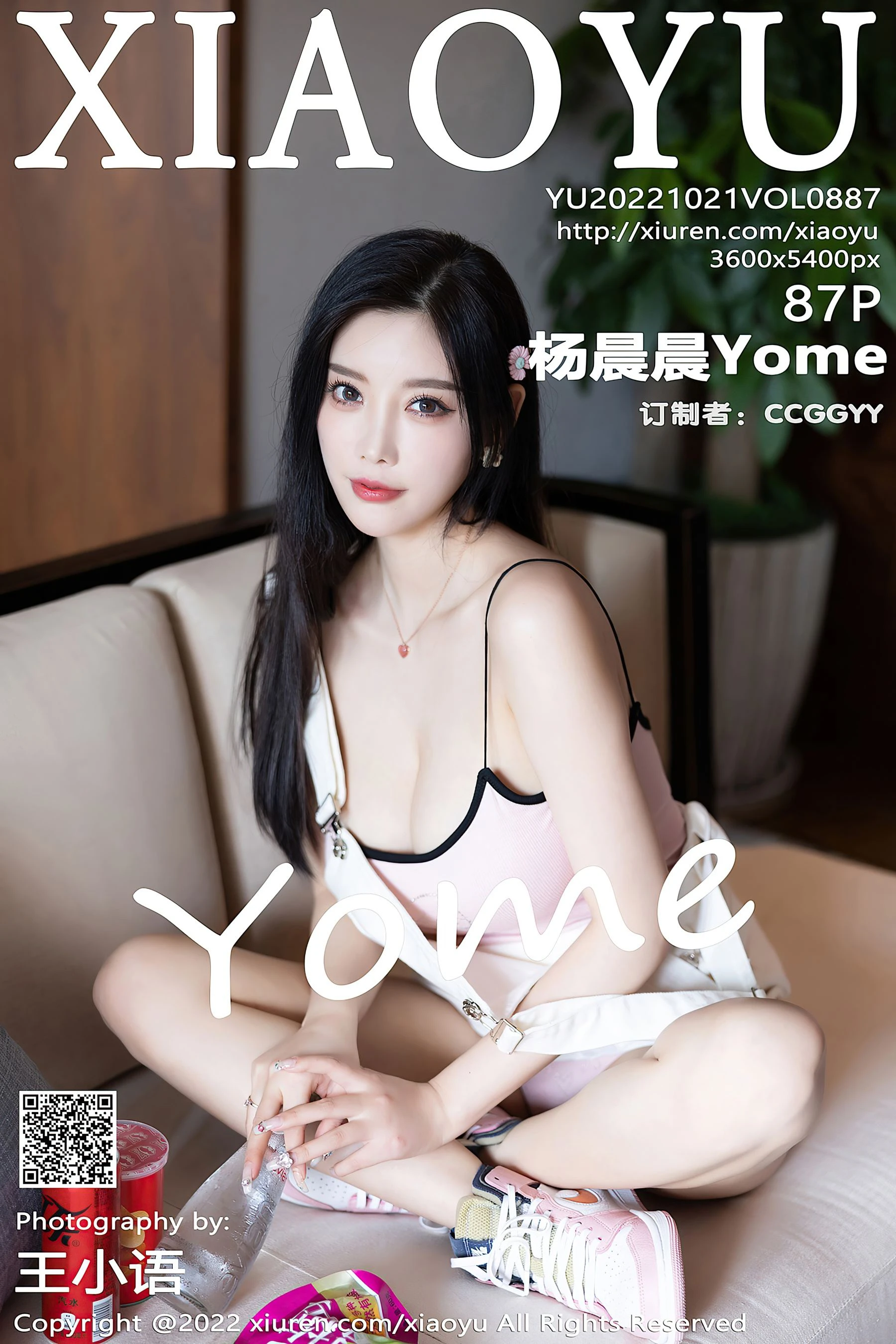 语画界 VOL.887 杨晨晨Yome 杭州旅拍插图88