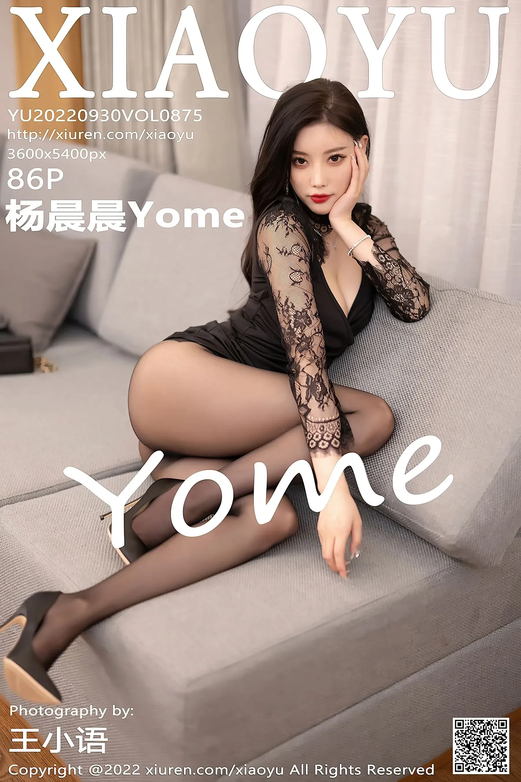 语画界 VOL.875 杨晨晨插图87