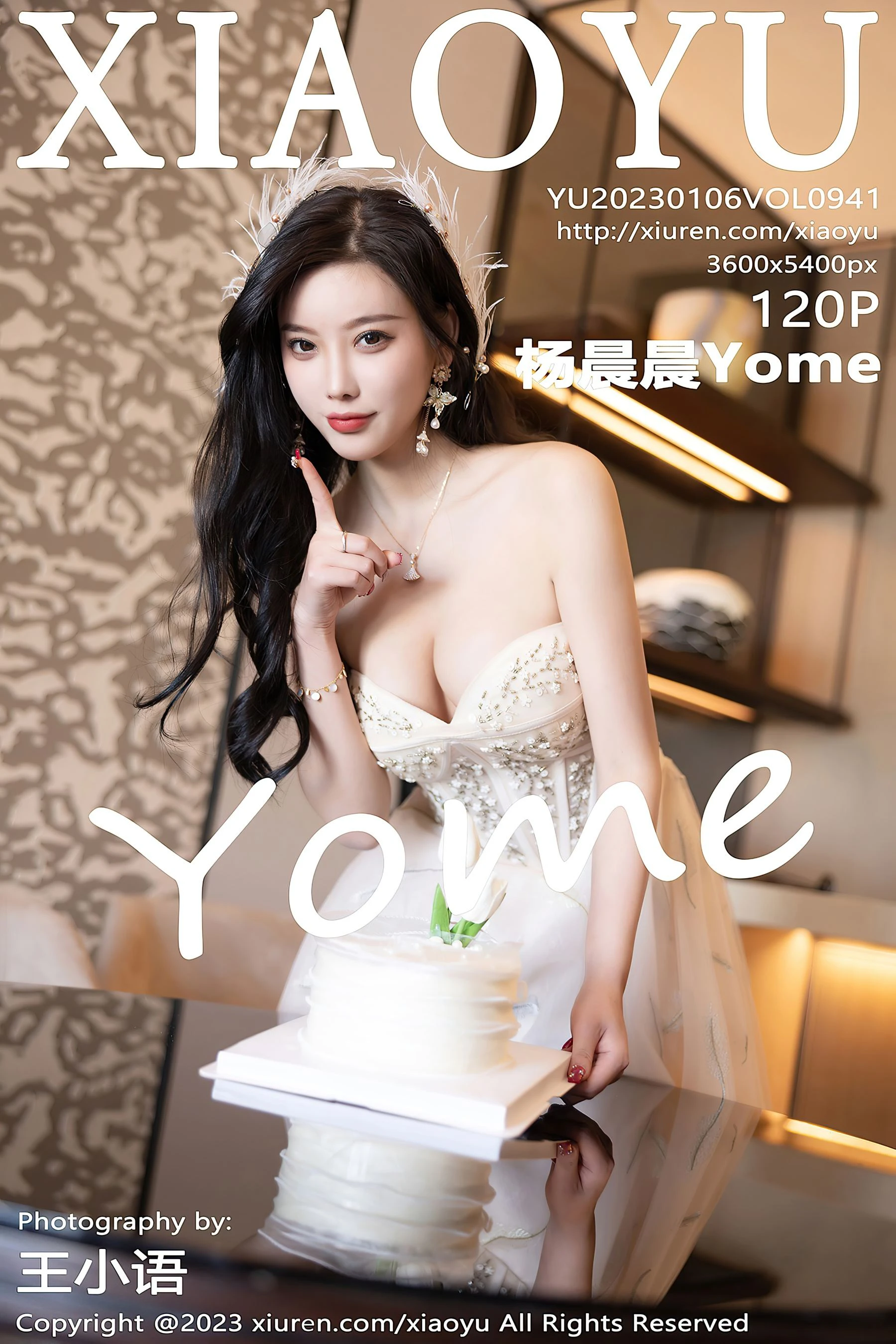 语画界 VOL.941 杨晨晨Yome插图54