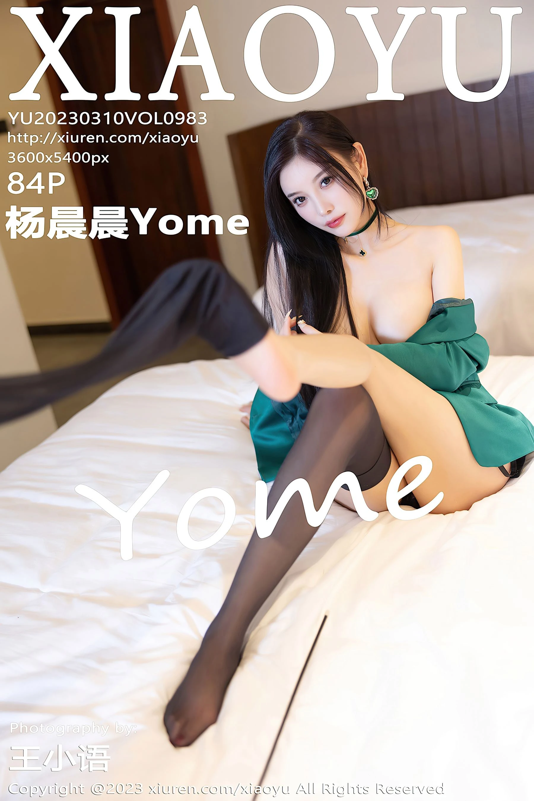语画界 VOL.983 杨晨晨Yome插图35