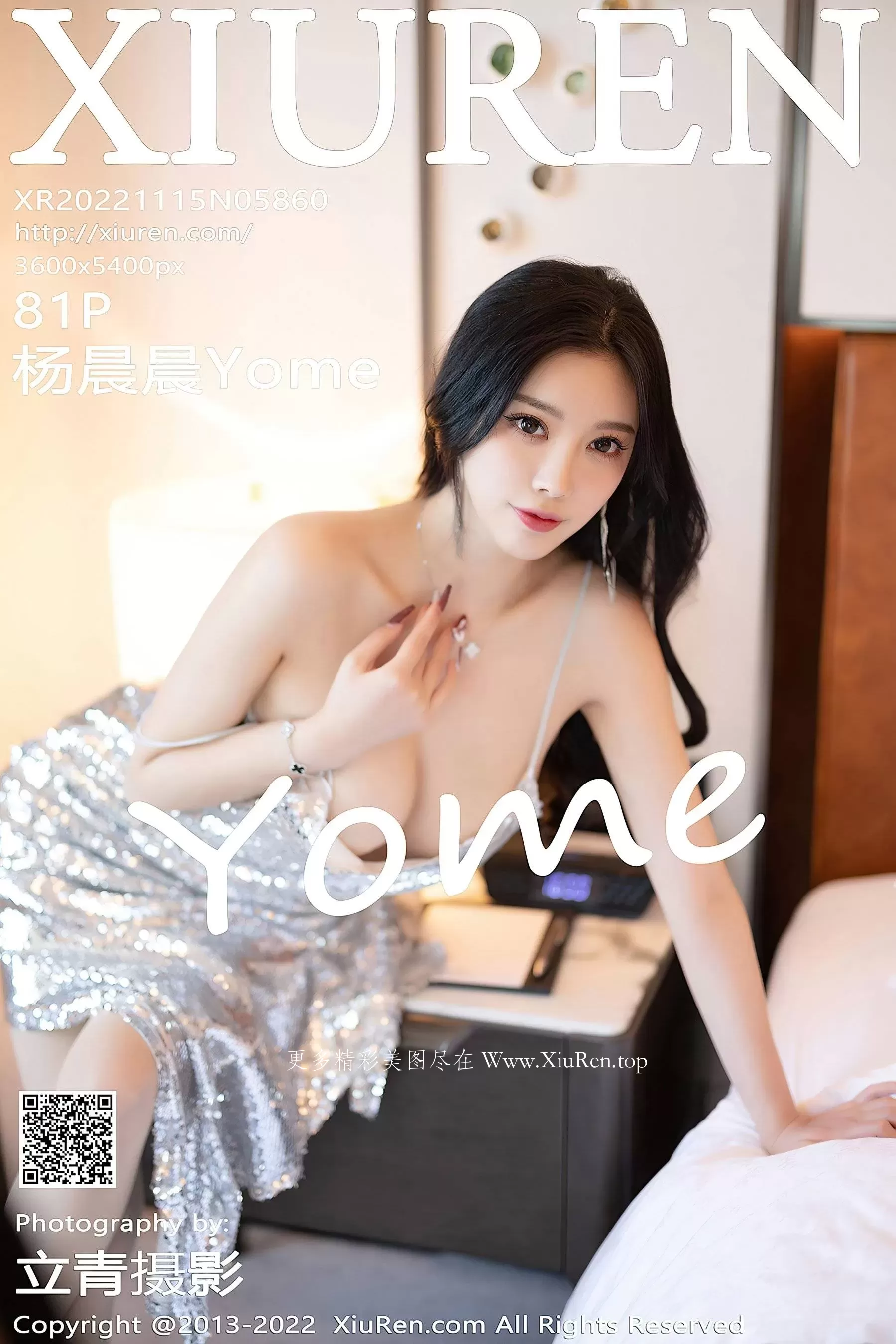 秀人网 No.5860 杨晨晨Yome 丝袜美臀