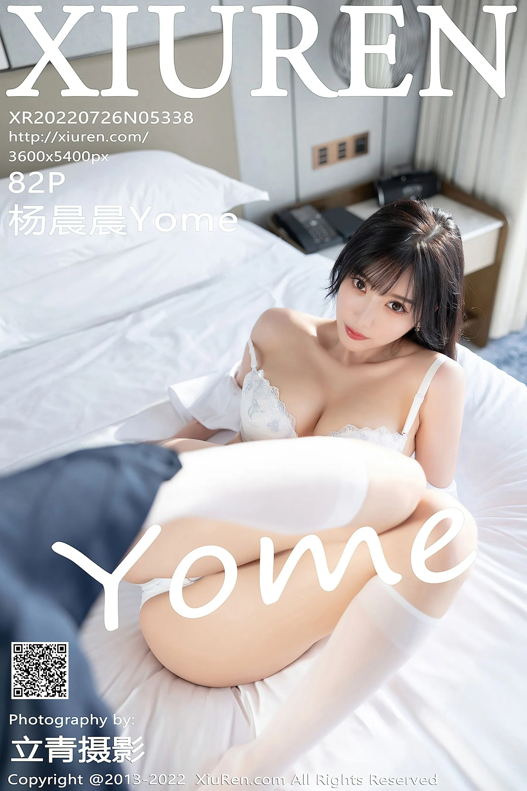 秀人网 No.5338 杨晨晨 校园制服诱惑插图83