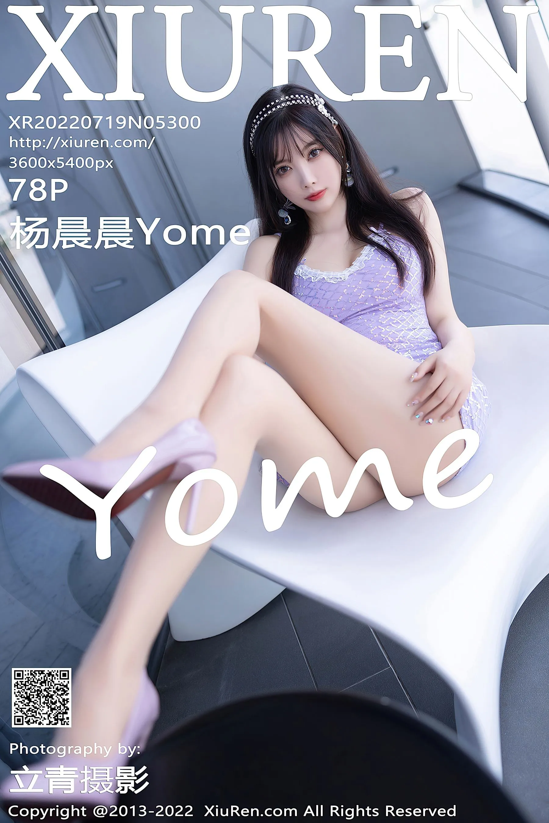 秀人网 No.5300 杨晨晨Yome插图79