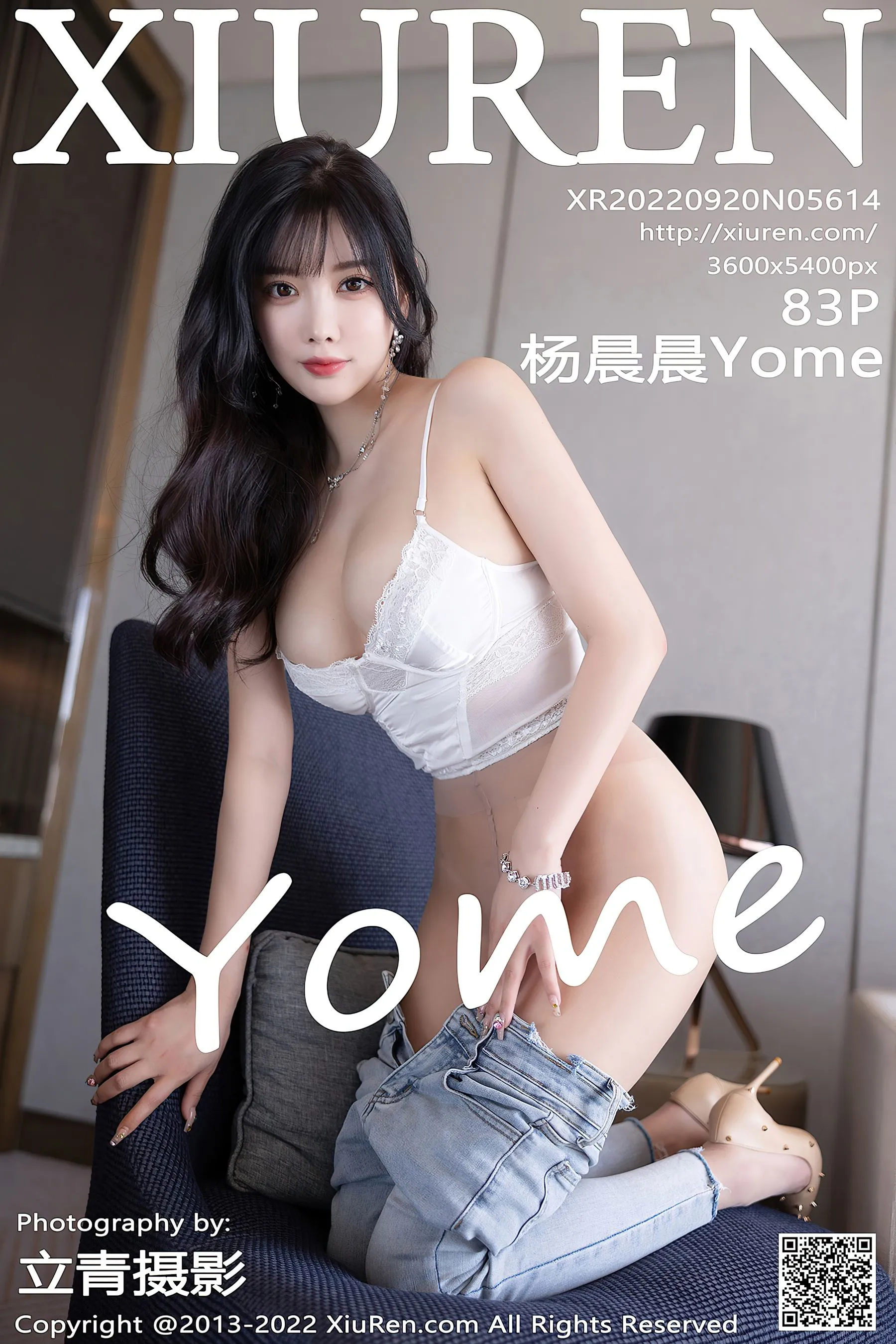 秀人网 No.5614 杨晨晨 牛仔裤美臀插图39