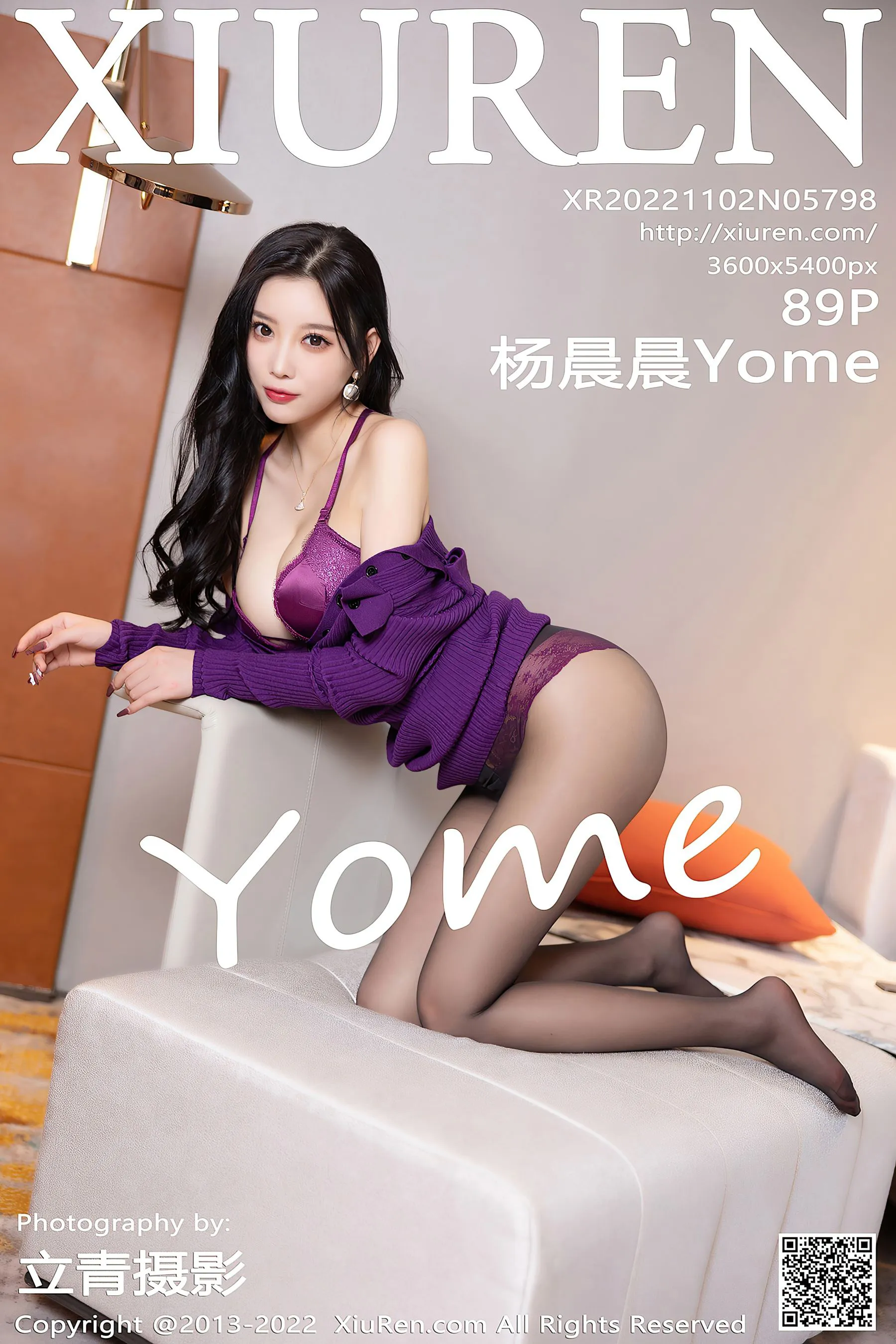 秀人网 No.5798 杨晨晨Yome插图83
