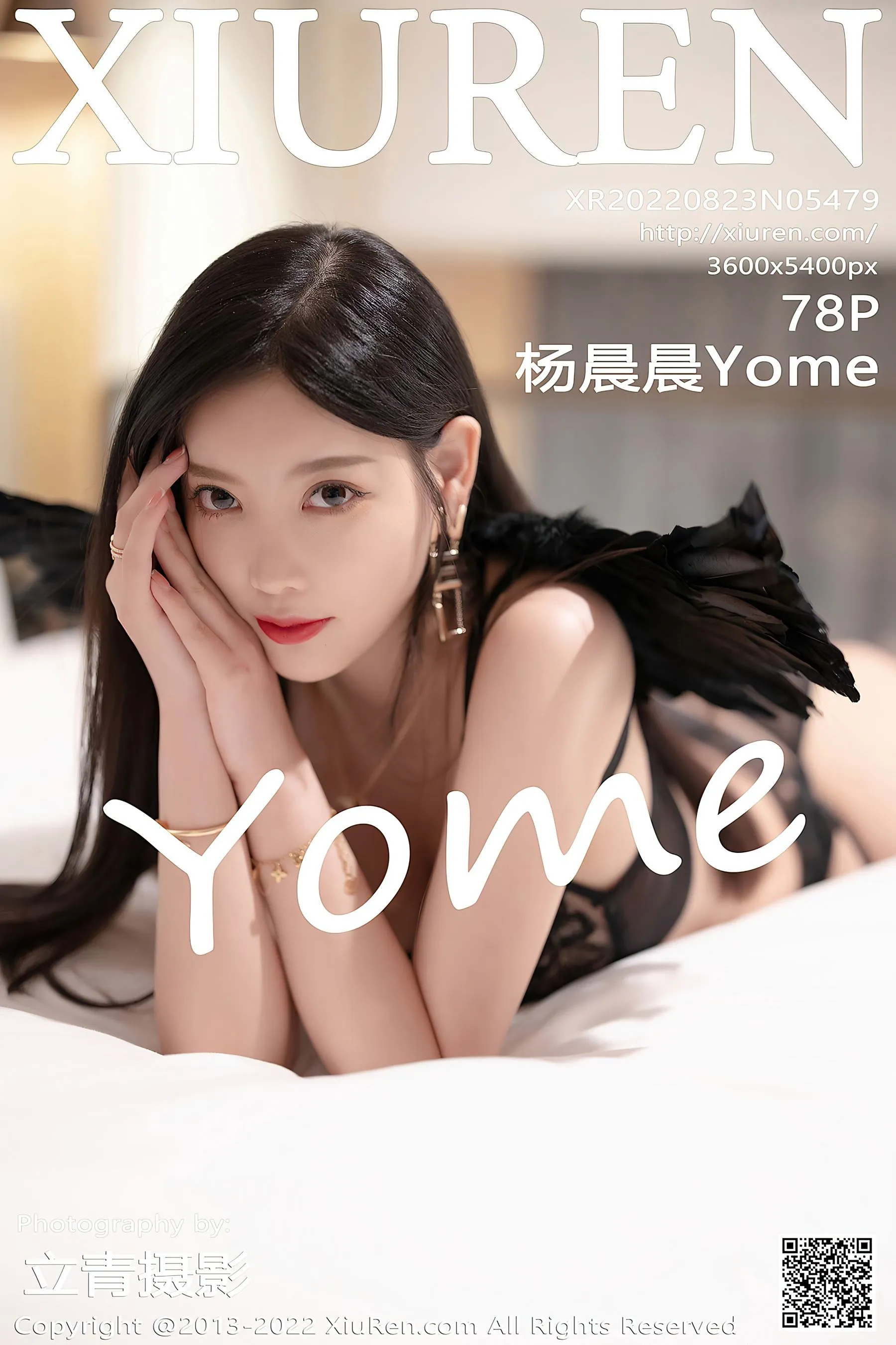 秀人网 No.5479 杨晨晨插图42