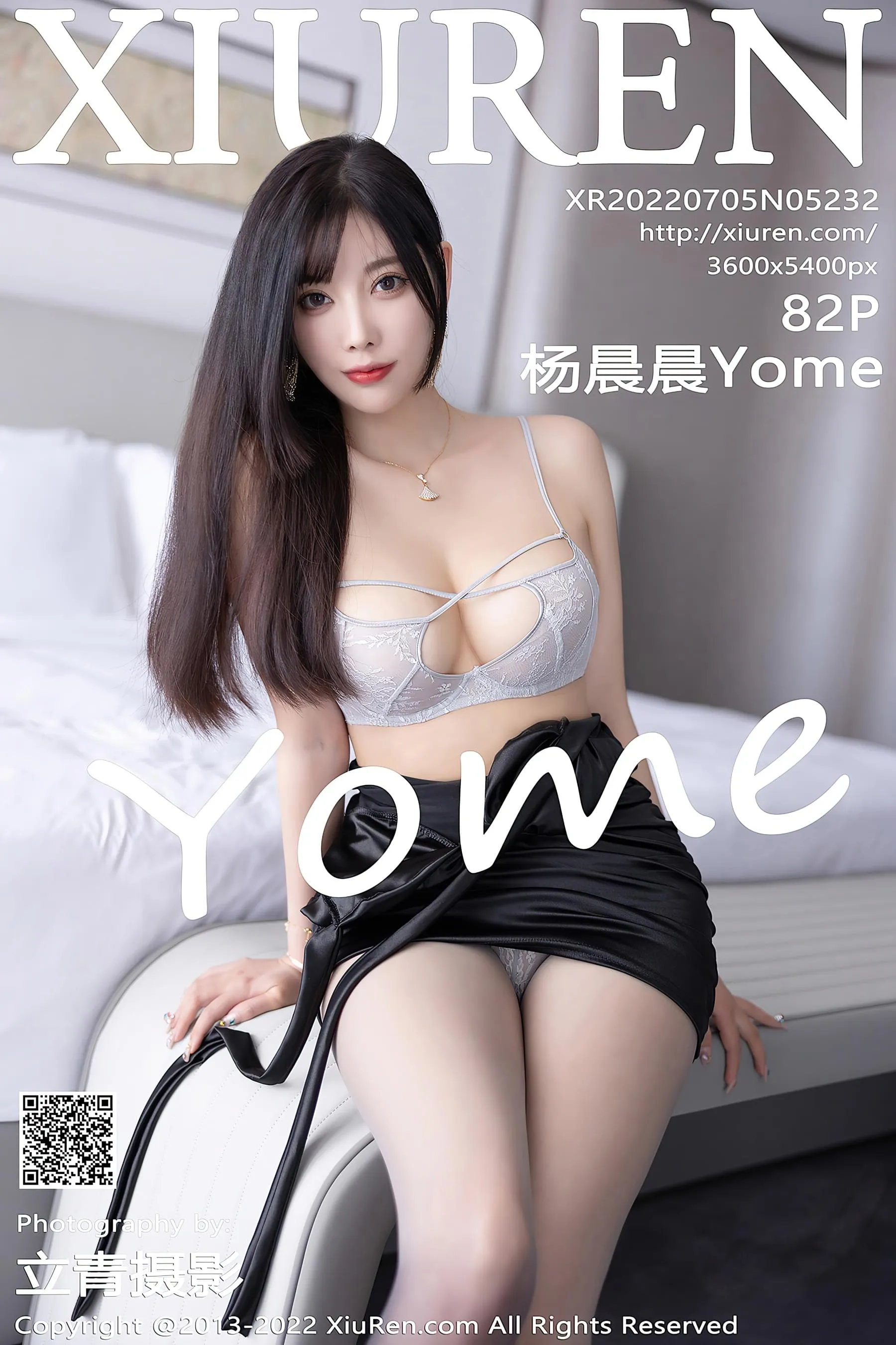 秀人网 No.5232 杨晨晨插图83