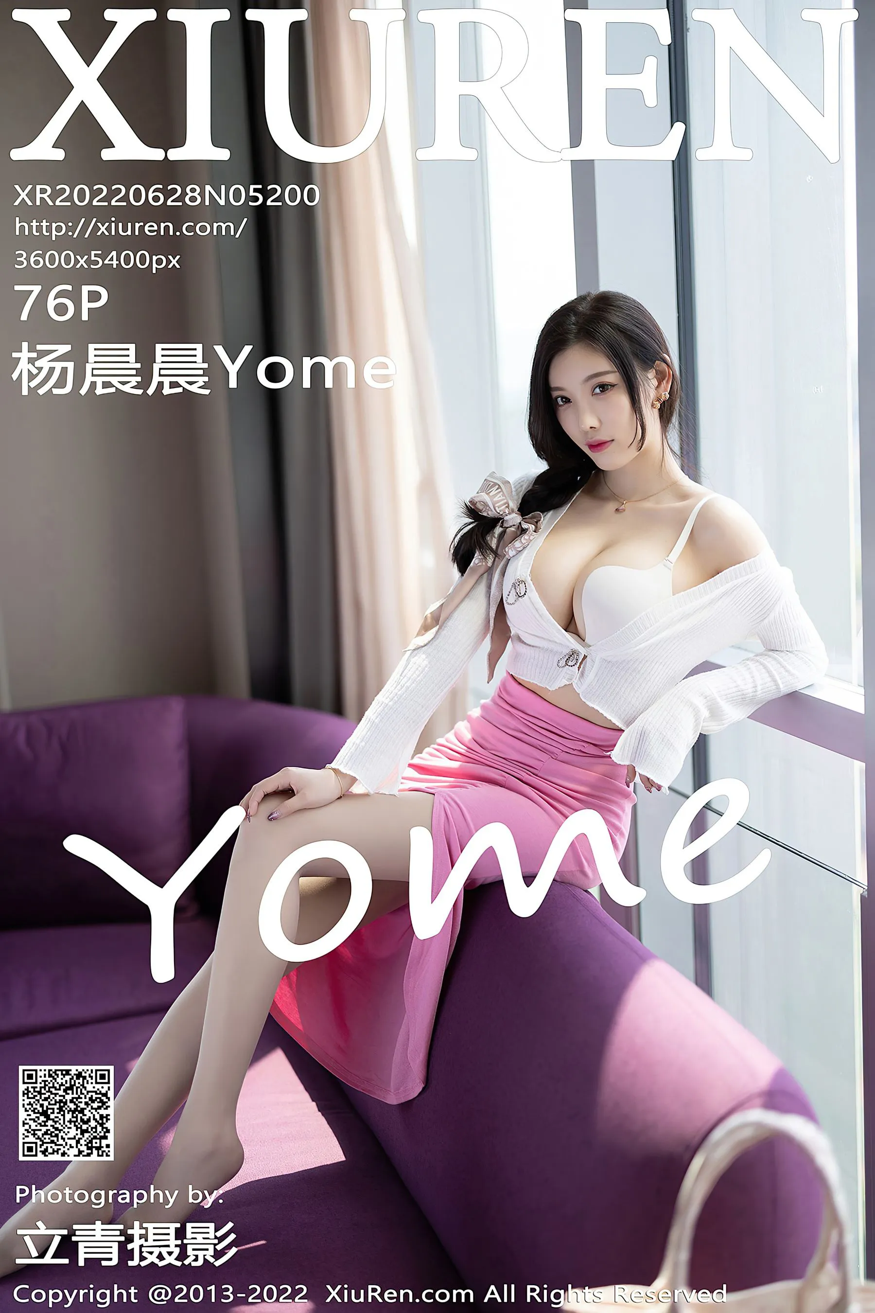 秀人网 No.5200 杨晨晨插图45