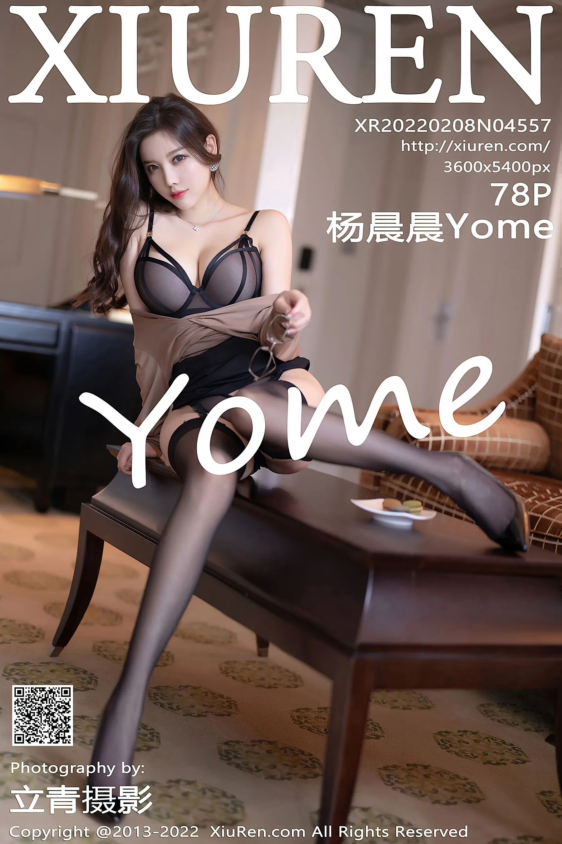 秀人网 No.4557 杨晨晨Yome 黑丝 美腿插图79