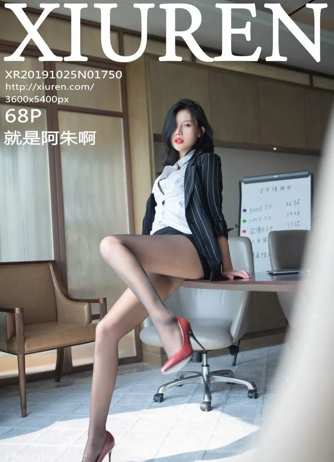 XIUREN秀人网 No.1750 就是阿朱啊插图67