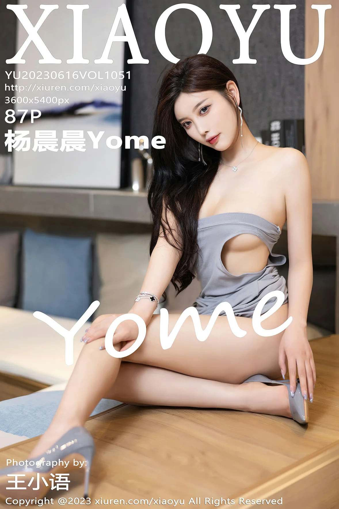 XIAOYU 语画界 Vol.1051 杨晨晨Yome 灰色镂空连衣贵州旅拍 [88P]插图87