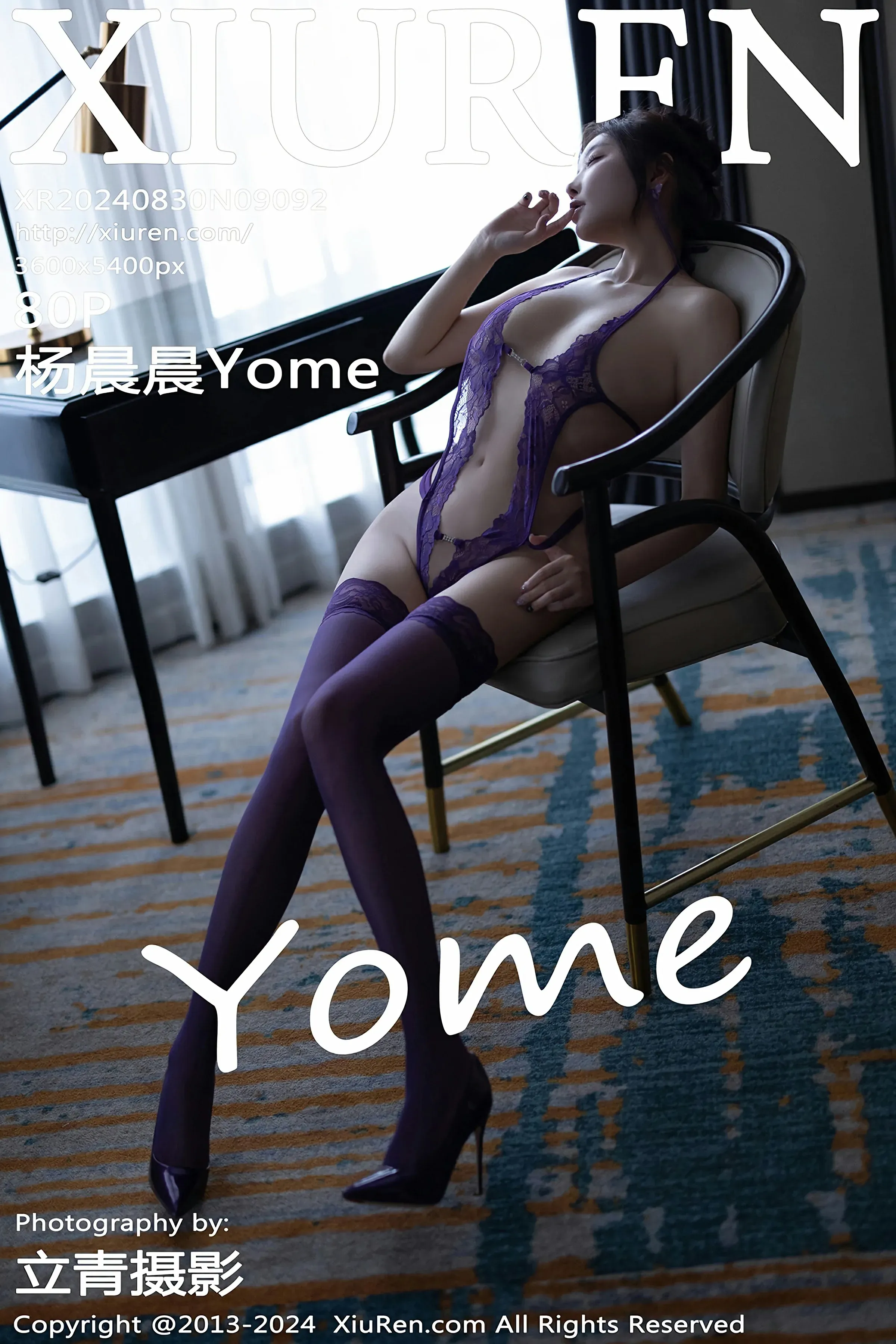 XiuRen 秀人 No.9092 杨晨晨Yome [80P]插图